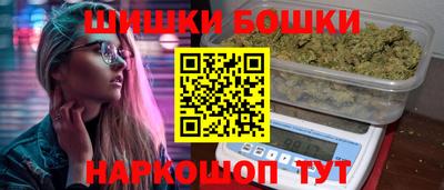 кристаллы Апшеронск