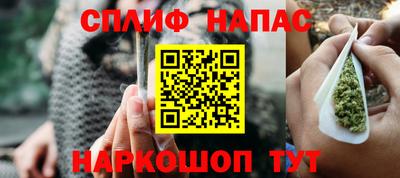 кристаллы Апшеронск