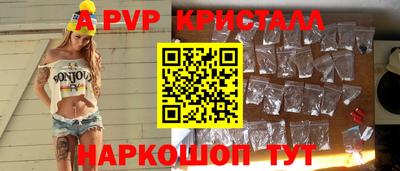 наркотики Абакан
