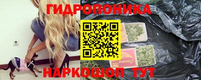 кристаллы Апшеронск