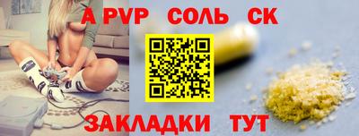 молекула духа Апрелевка