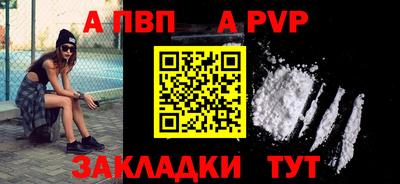 соль ск Аргун