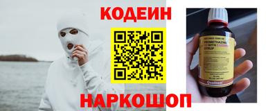 кристаллы Апшеронск
