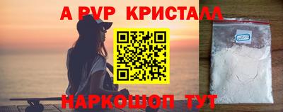молекула духа Апрелевка