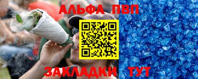 соль ск Аргун