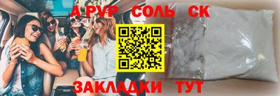 кристаллы Апшеронск