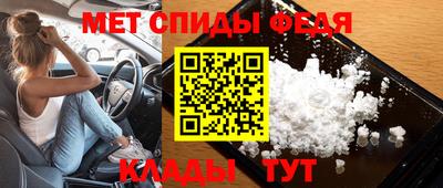 кристаллы Апшеронск