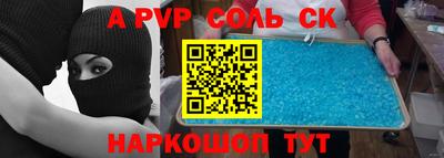 молекула духа Апрелевка