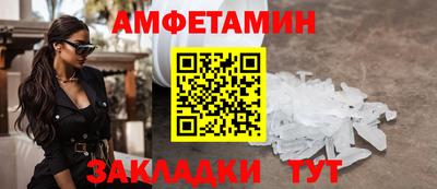 соль ск Аргун