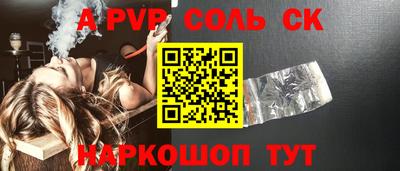 молекула духа Апрелевка