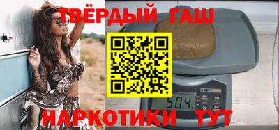 соль ск Аргун