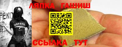 кристаллы Апшеронск
