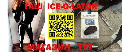 молекула духа Апрелевка