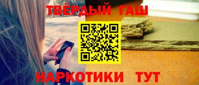 соль ск Аргун