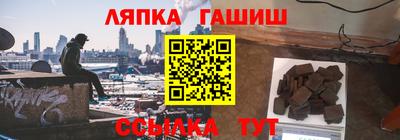 соль ск Аргун