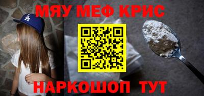 кристаллы Апшеронск