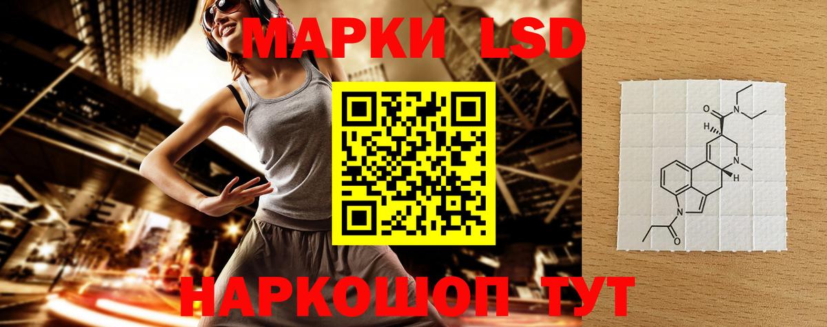 Лсд 25 экстази ecstasy Новокузнецк