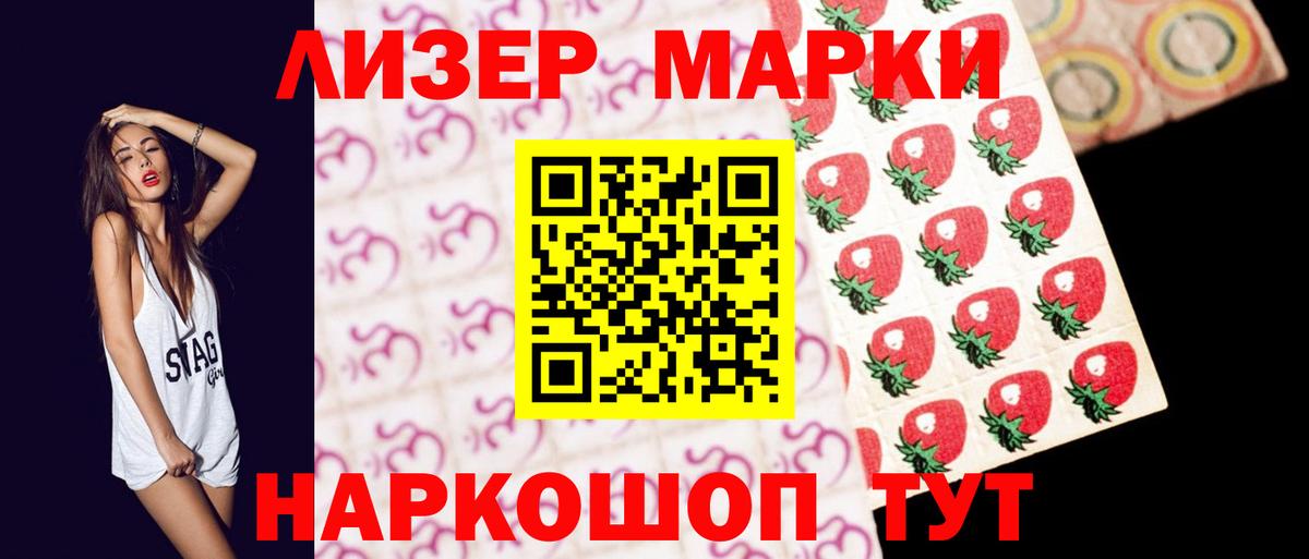 Новокузнецк  LSD-25 экстази кислота  Вход с VPN  ЛСД экстази ecstasy 