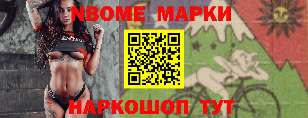 Метамфетамин Новокузнецк