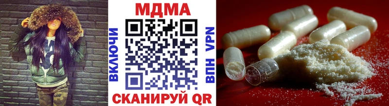 МДМА кристаллы  Новокузнецк 