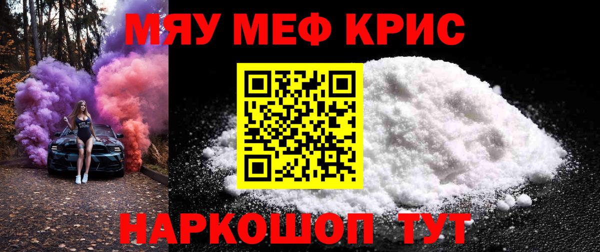 Хэш  Меф  Вход с VPN  АМФ  Cocaine  Хэш  Новокузнецк  Каннабис  Купить наркотик  Кодеин 