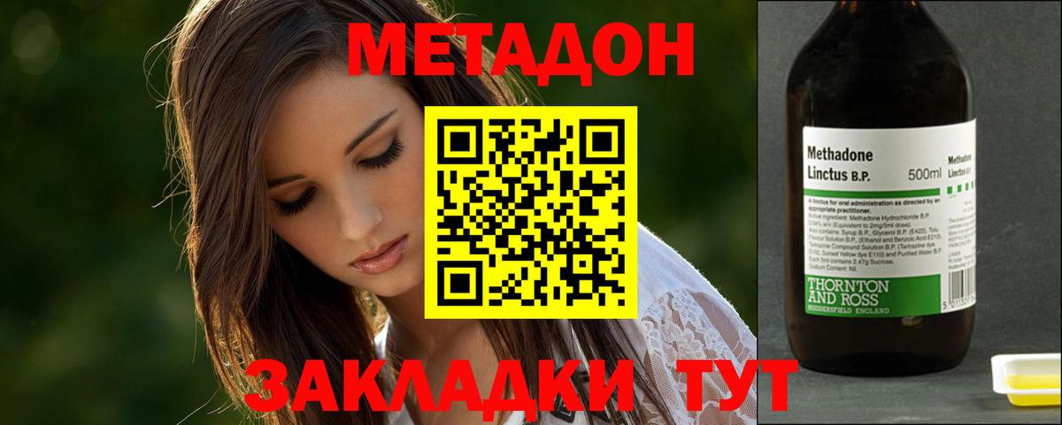 сайты даркнета Telegram  Метадон белоснежный  KRAKEN вход  Новокузнецк  Вход с VPN  Метадон мёд 