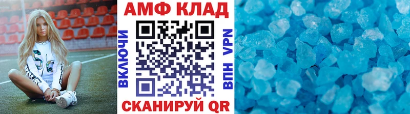 Первитин винт  Новокузнецк 