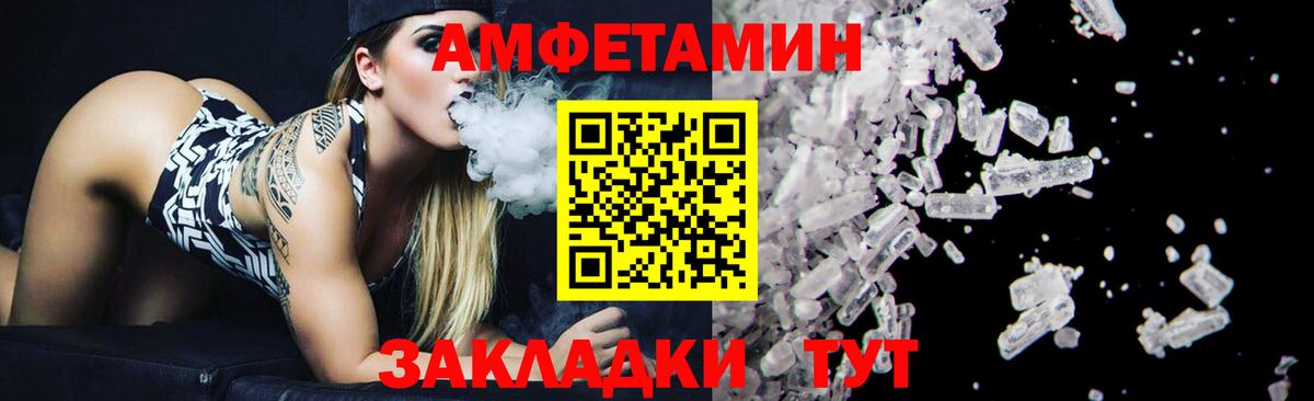 Метамфетамин витя Новокузнецк