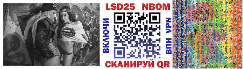 Наркотические марки 1500мкг  купить наркотик  Новокузнецк 