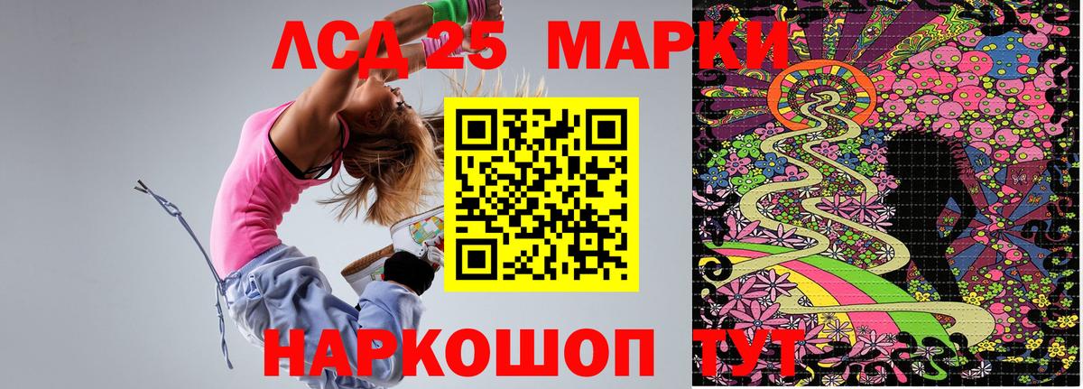 хочу наркоту  Вход с VPN  Новокузнецк  Марки N-bome 1500мкг 