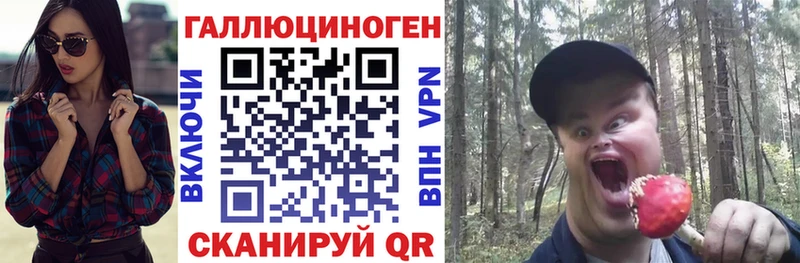 Галлюциногенные грибы прущие грибы  Новокузнецк 