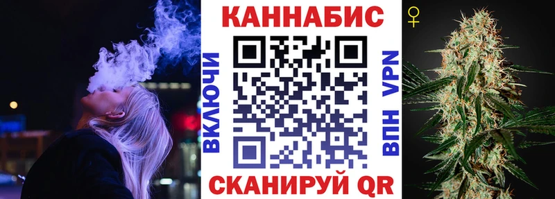 Бошки Шишки THC 21%  Новокузнецк 
