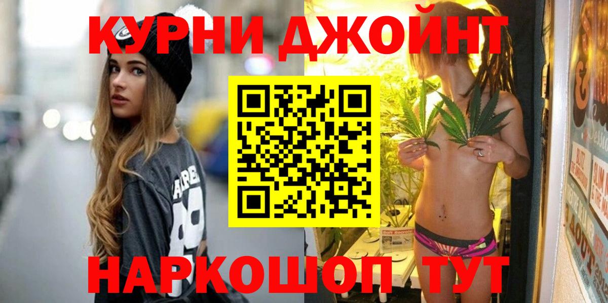 Бошки марихуана сатива  МАРИХУАНА сатива  Новокузнецк  Бошки марихуана план  Вход с VPN  Конопля тримм 