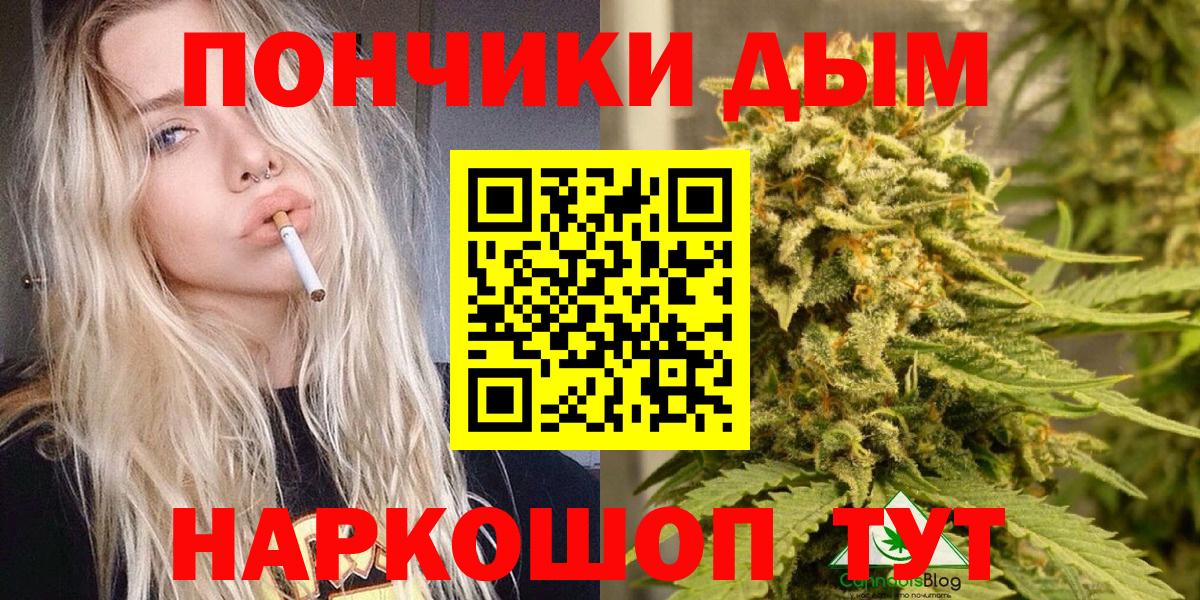 Шишки марихуана AK-47 Новокузнецк